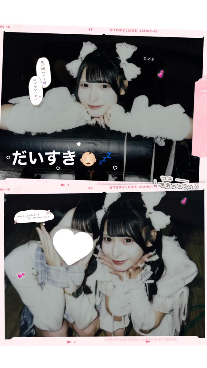 ownnlm's tweet photo. キミと一緒がただ嬉しいんだよ🍒💕 10.22♡ #なうたいむ だいすきᶻᶻᶻ https://t.co/1cN9NWFEM9