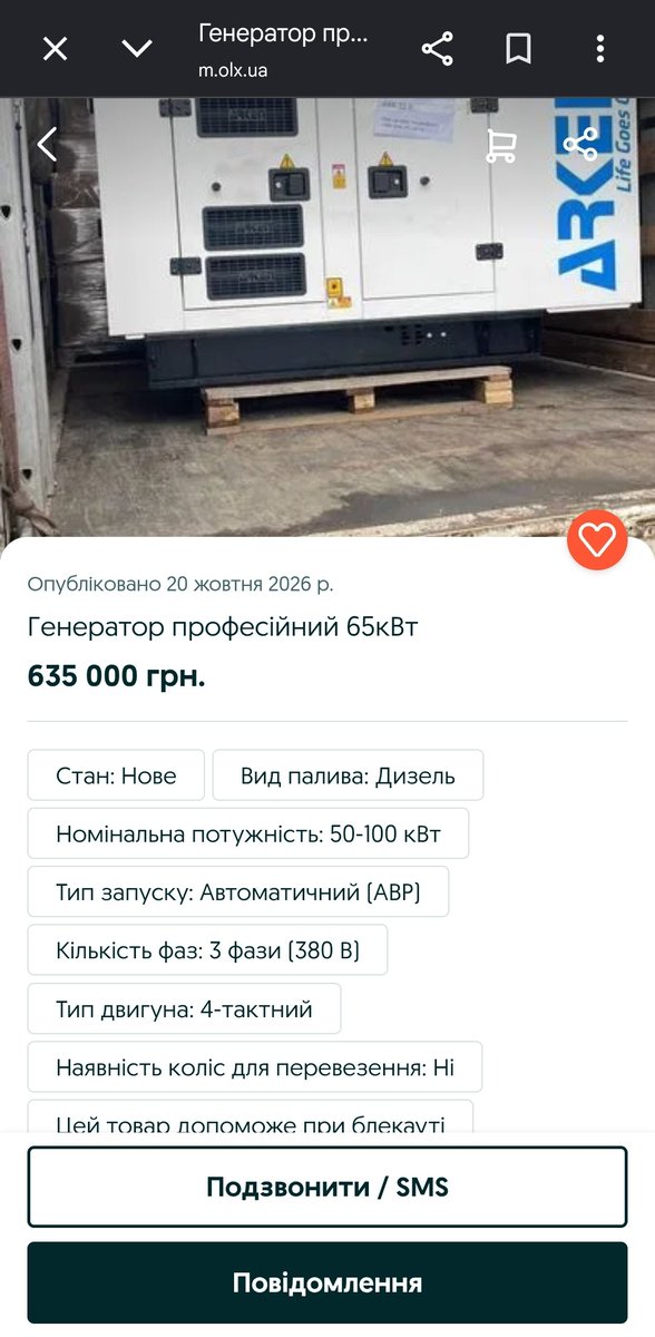 Patriotka1982's tweet photo. @coolfonpl JEDEN Z GENERATORÓW WYSTAWIONY JESZCZE Z PAKI TIRA
https://t.co/rTSkgy9W7F https://t.co/kwAqdzf5RY