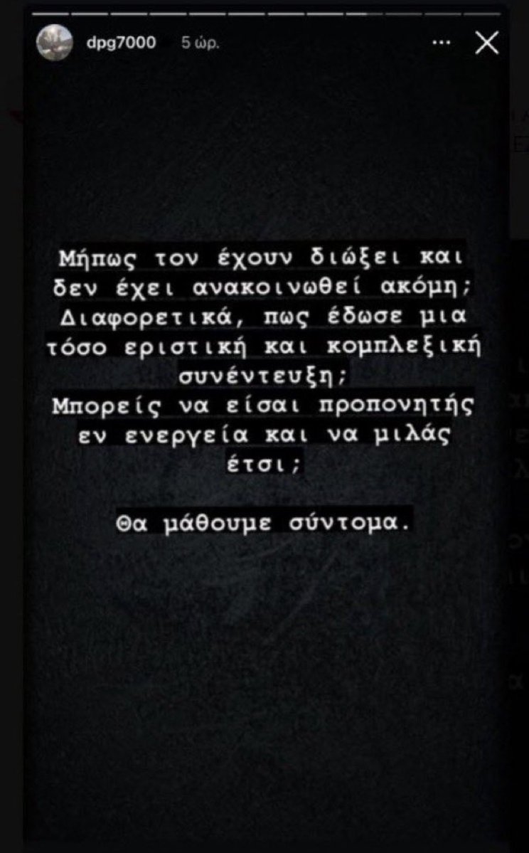For7Fun's tweet photo. Ονειρεύονταν parking, και τους ήρθαν 2/2 πρωταθλήματα, τρέξιμο στο parking, απόλυση Αμάν Αμάν έπειτα από μήνες εσωστρέφειας και αποδόμησης από τα ίδια τους τα μέσα… και ευρωπαϊκό στο B CENTER. ☕️
#OlympiacosBC https://t.co/WfqaAxOcmW