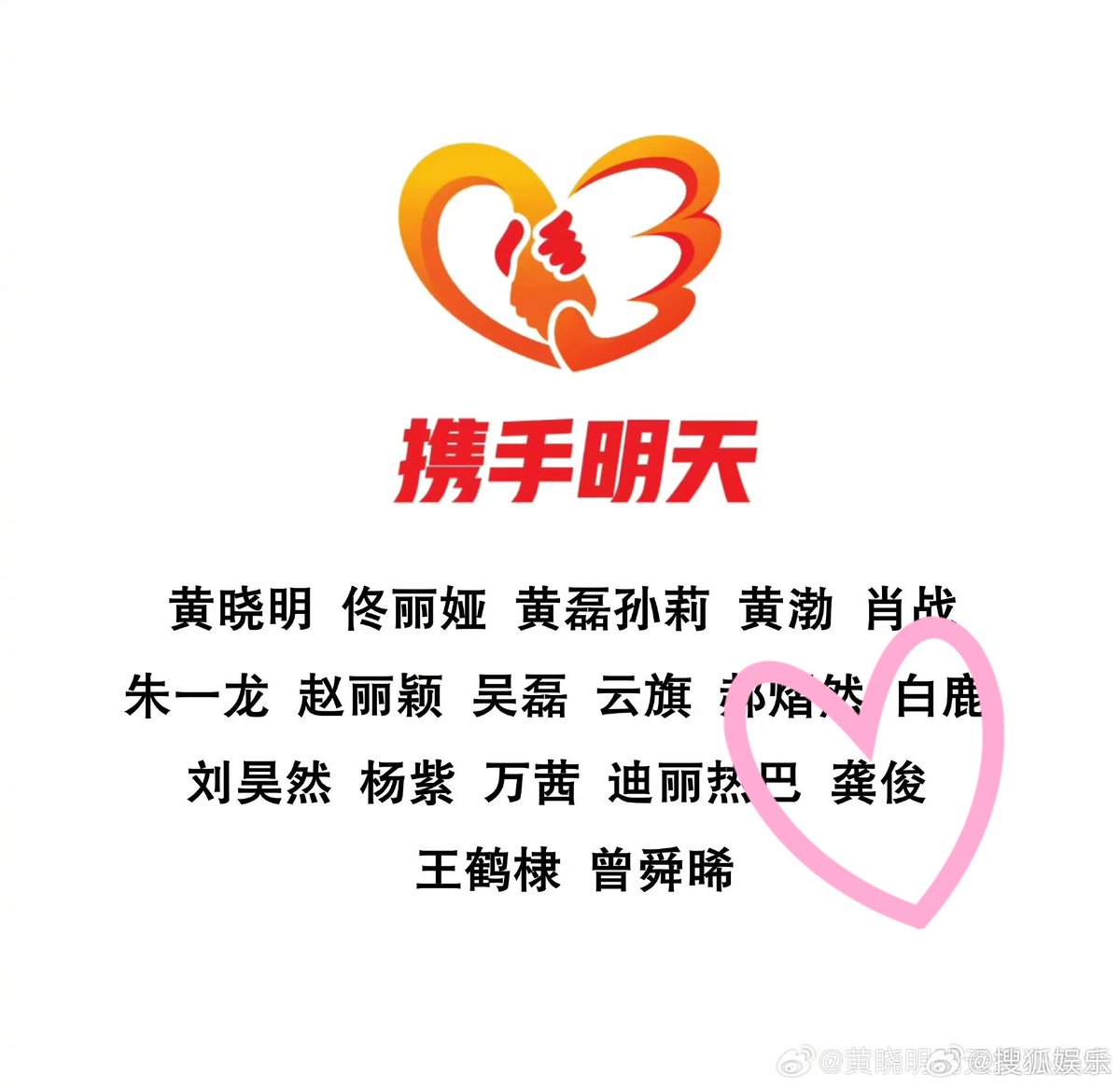 thailandjwx's tweet photo. 261023 Sohu Entertainment  Weibo Updated 
กงจวิ้น ได้ร่วมบริจาคเงินช่วยเหลือพื้นที่ประสบภัยในทิเบต 
#จับมือสู่อนาคตช่วยเหลือแผ่นดินไหวเมืองนาฉวีทิเบต
#กงจวิ้น #GongJun #龚俊   #gongjunthailandfanclub #泰国俊味 เมื่อวันที่ 22 ตุลาคม เวลา 22 นาฬิกา 33 นาที เกิดแผ่นดินไหวขนาด 7.0 ในอำเภอปาชิง เมืองนาฉวี เขตปกครองตนเองทิเบต ความลึก 10 กิโลเมตร เหตุแผ่นดินไหวครั้งนี้ส่งผลให้มีผู้เสียชีวิต 16 ราย บาดเจ็บ 65 ราย และบ้านเรือนพังทลาย 339 หลัง

มูลนิธิรุดประสานงานร่วมกับ 19 ศิลปินใจบุญอย่างรวดเร็ว  เพื่อบริจาคเงินช่วยเหลือ โดยได้รับความช่วยเหลือจากมูลนิธิสงเคราะห์สังคมแห่งประเทศจีน ในการจัดส่งสิ่งบรรเทาสาธารณภัยไปยังแนวหน้าและดำเนินงานกู้ภัยที่เกี่ยวข้อง

จับมือสู่อนาคต เคียงบ่าเคียงไหล่ช่วยเหลือกัน ขอพรให้ทิเบตปลอดภัย 🙏🙏🙏