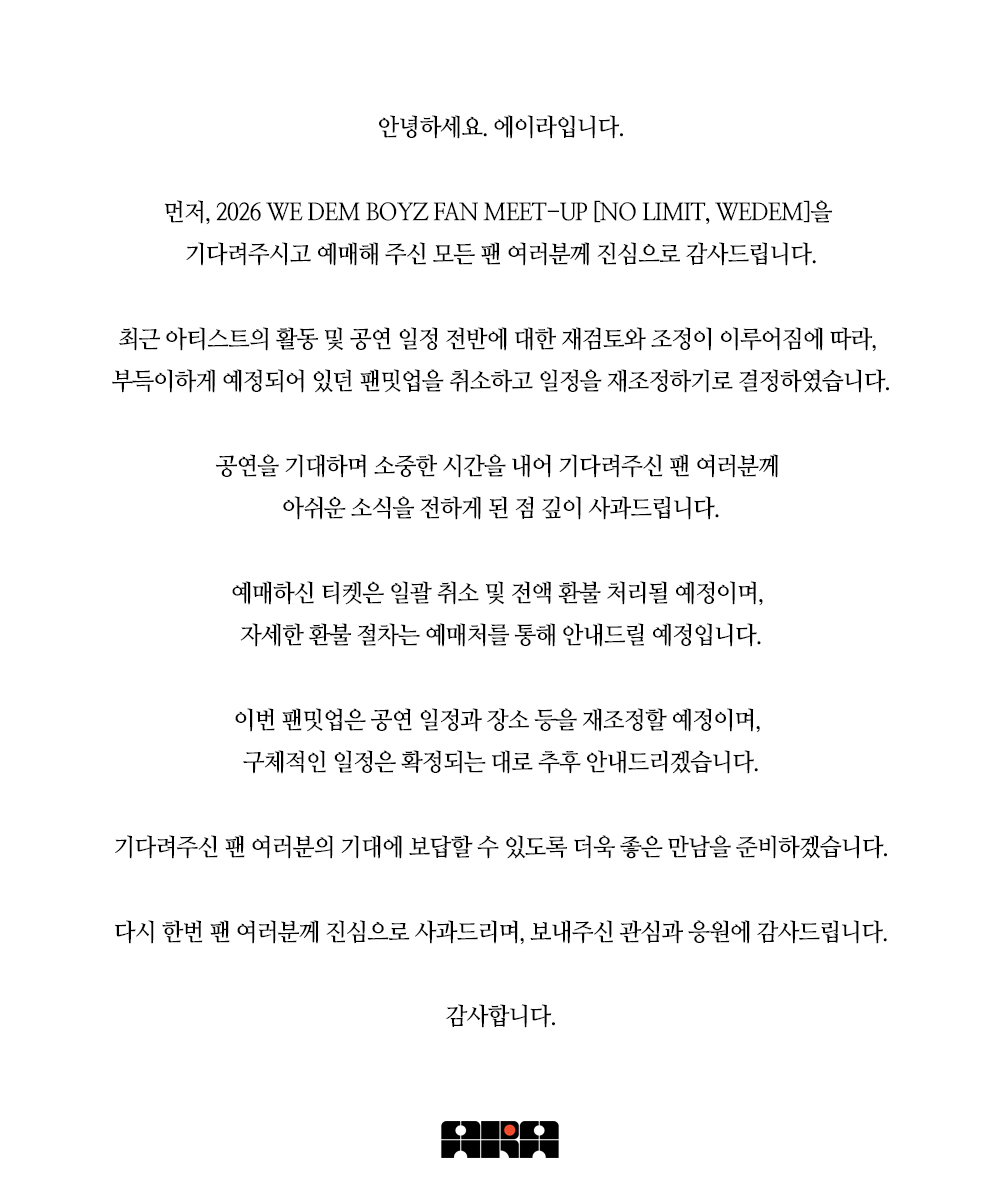 WDBZ_officialx's tweet photo. [📢] 2026 WE DEM BOYZ FAN MEET-UP
<NO LIMIT, WEDEM> 공연 취소 안내

#위댐보이즈 #WDBZ #WeDemBoyz
#NO_LIMIT_WEDEM https://t.co/WOn8sFedfH