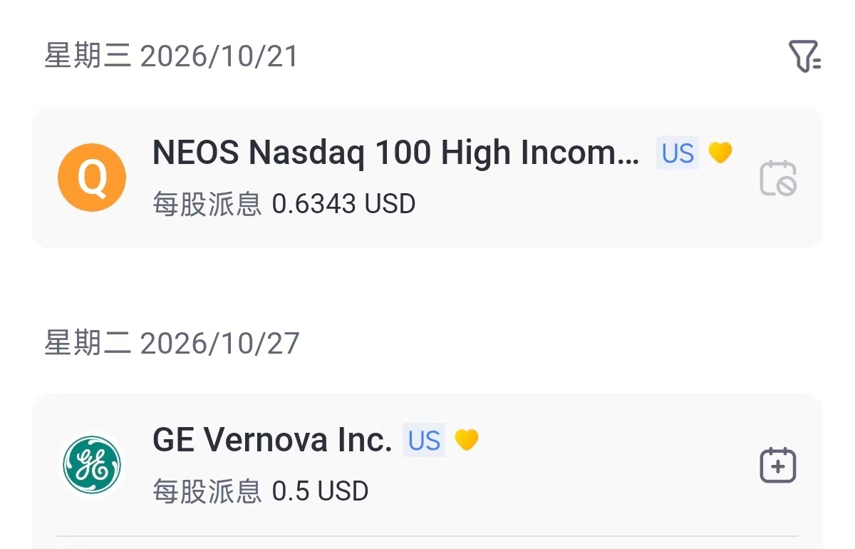 0xAllen's tweet photo. 舒服，币安买的 QQQI 又要派息发工资了。

本月工资：0.6343U/每股

毛估估持有 QQQI 每年分红：

$100 → $14 
$1,000 → $143 
$10,000 → $1,430  
$100,000 → $14,300 
$1,000,000 → $143,000

躺平是有机会的！