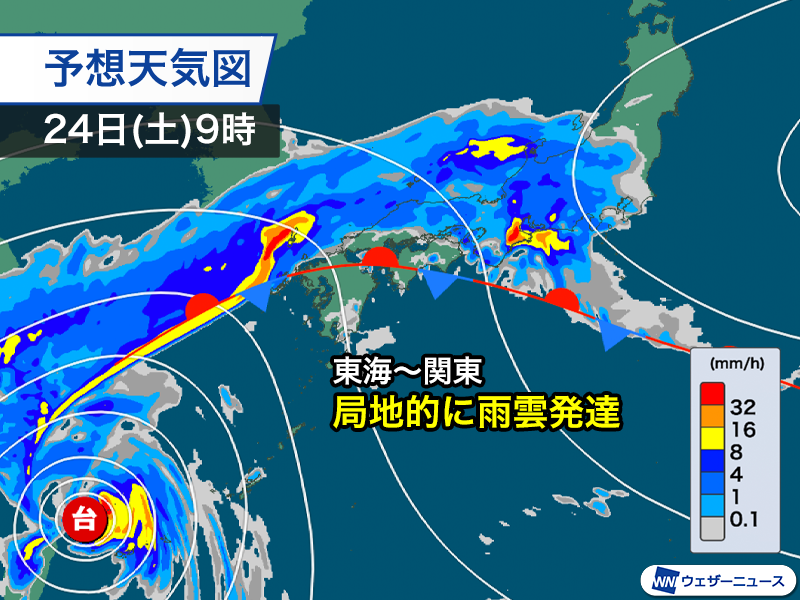 wni_jp's tweet photo. ＜西〜東日本は週明けにかけて大雨の可能性＞
停滞する前線や北上する台風30号の影響で、西日本や東日本は週明けにかけて雨が降りやすくなります。
局地的に激しい雨が降り、大雨となるおそれがあるため注意が必要です。
https://t.co/H5jpHRw4Hi https://t.co/PXFjbLPkc4