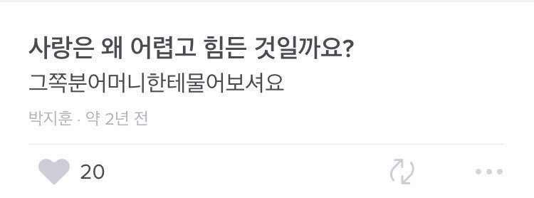 Da1mnim's tweet photo. 쿨맨이라 불렸던 박지훈 에스크: https://t.co/nMCRVUA3eq