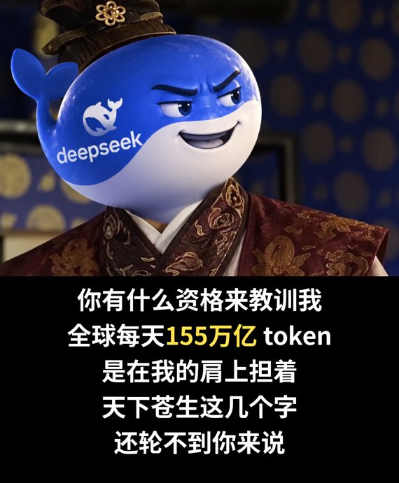 LotusDecoder's tweet photo. 某厂：
机器的慈爱，
AI可能会毁灭10%的人口，
你竟然蒸馏我，看我封光你的号。

deepseek： https://t.co/uwLD3PRtPq