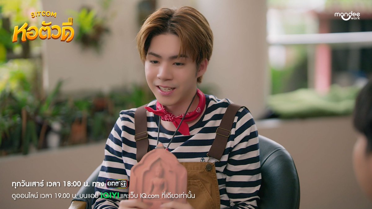 TheDDormSitcom's tweet photo. SNEAK PEEK EP.6 🎬

รับชม “หอตัวดี The D Dorm Sitcom” ทุกวันเสาร์ เวลา 18.00 น. ทางช่อง one 31

ดูออนไลน์ เวลา 19.00 น. บนแอป iQIYI และเว็บ : https://t.co/PC37GFyXsw

และพิเศษ รับชมพร้อมกันเวลา 20.00 น. ทาง YouTube : Mandee Channel 

#หอตัวดีTheSitcom
#TheDDormSitcom
#MandeeWork https://t.co/UAdPXIzxTU