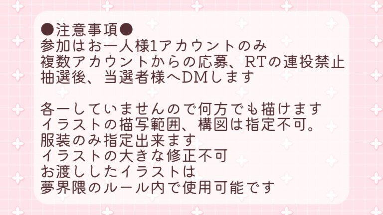 enzyuyume087 tweet picture