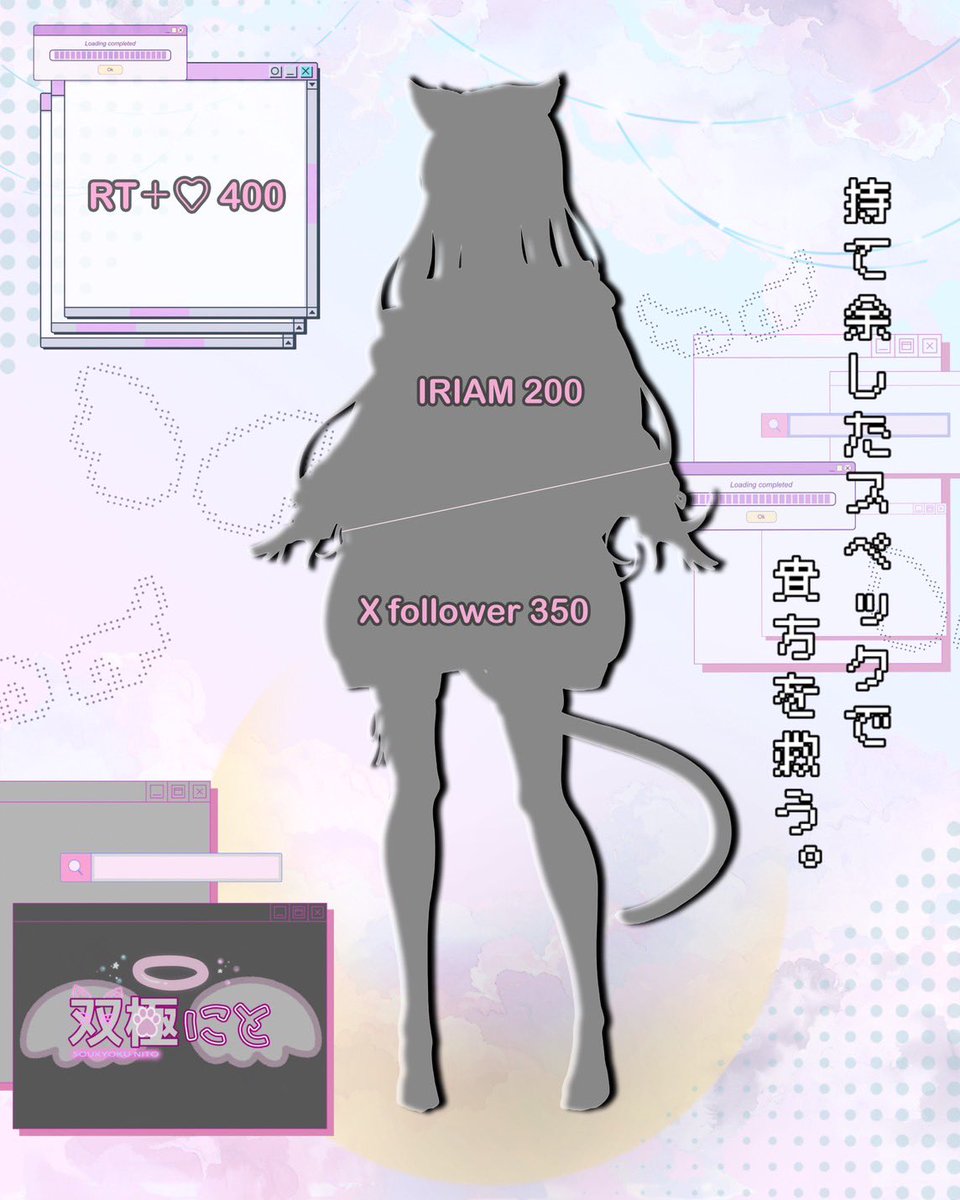 neet_v_0's tweet photo. - ̗̀    #立ち絵公開チャレンジ    ̖́-

ついに立ち絵が届いたのでやるぞ！！！！

双極にと です ❕
自称はいすぺっくにーと 💭
持て余したスペックであなたを救います

良かったら皆様反応お願いします 🙇‍♀️ https://t.co/CrhcvPKRaO
