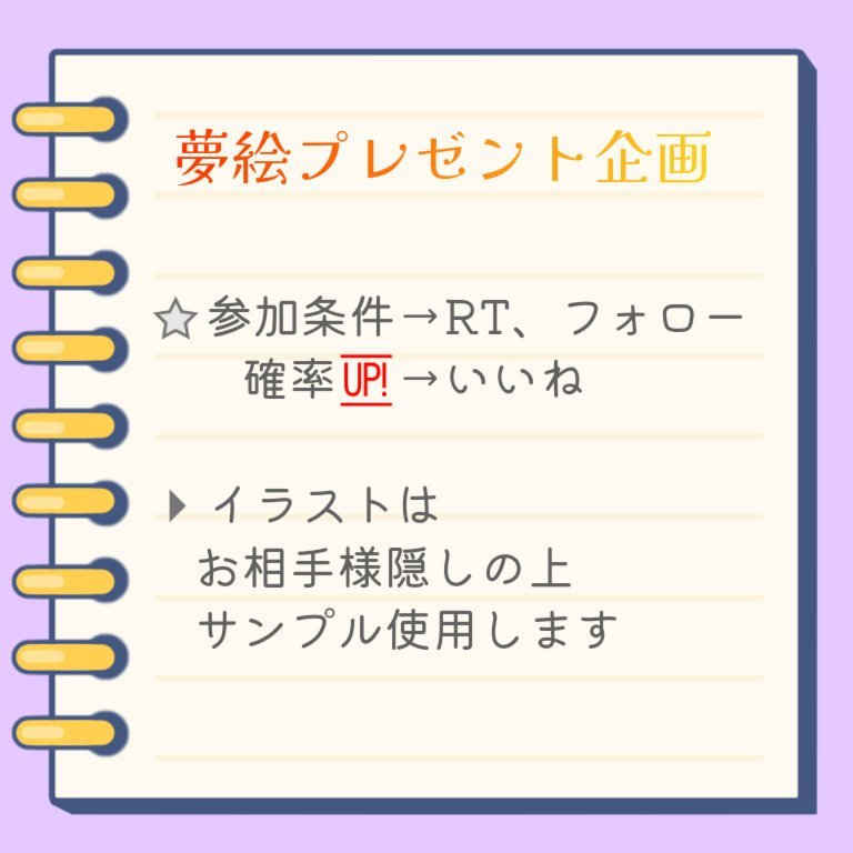 enzyuyume087 tweet picture