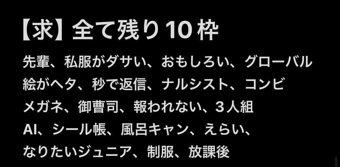 reapyon___'s tweet photo. Myojoジュニア大賞枠交換いただける方探しております

12月号10冊購入済みです

【求】手料理、ドーパミン
【譲】上記以外

【手料理優先】
恋人のみ比率違い優先、その他1:1〜
お心当たりある方はリプDMお願いします。

 #ジュニア大賞枠交換 #ジュニア大賞 #Jr大賞枠交換 https://t.co/3IxmDcL8mz