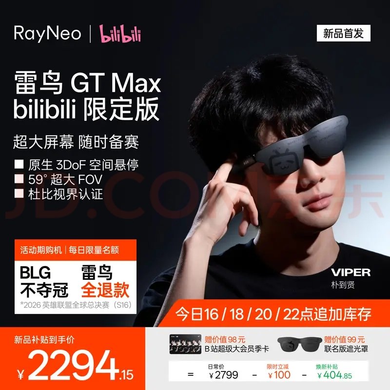 CryptoContentHK's tweet photo. 啊？这和白给有什么区别？
#s赛 https://t.co/uDqW6u1siY