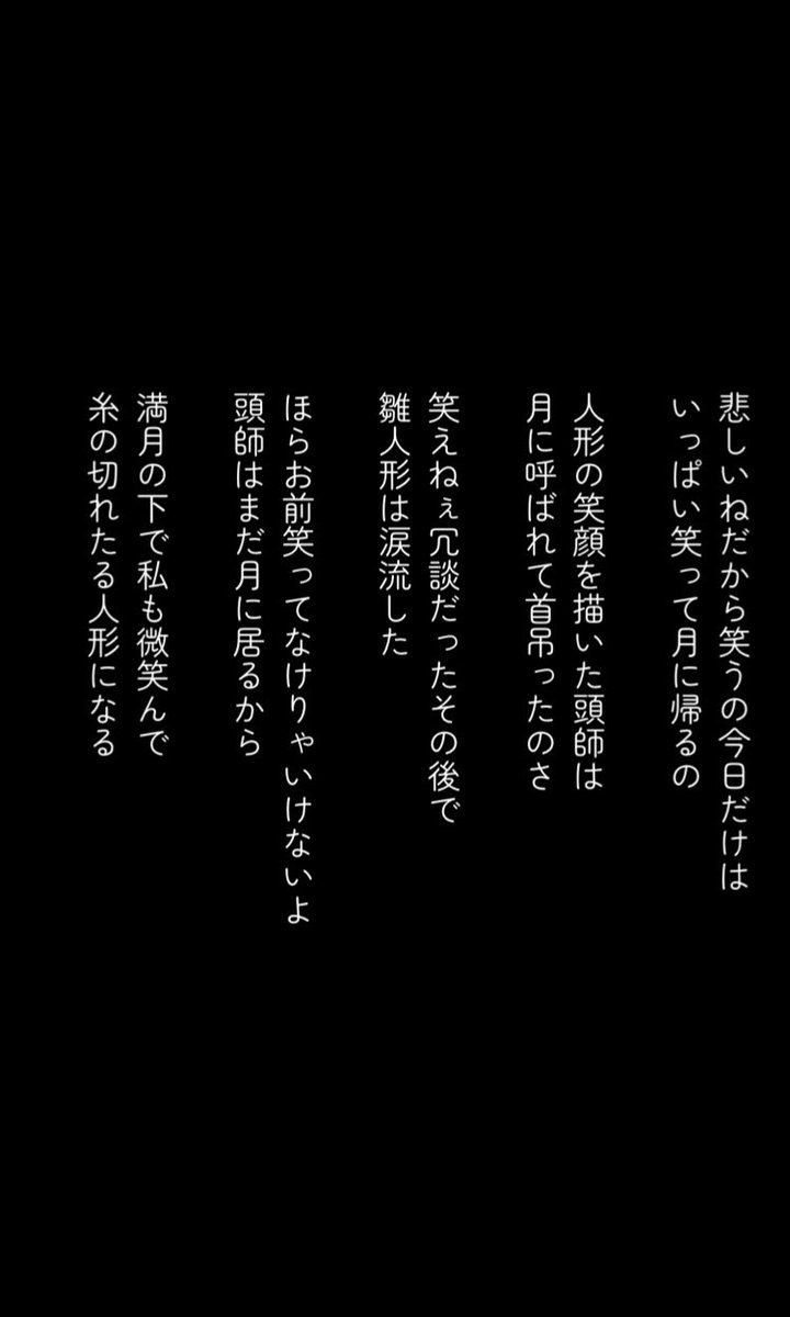 punks_is_dead's tweet photo. 『三月三日』 https://t.co/lSapDiU9pX