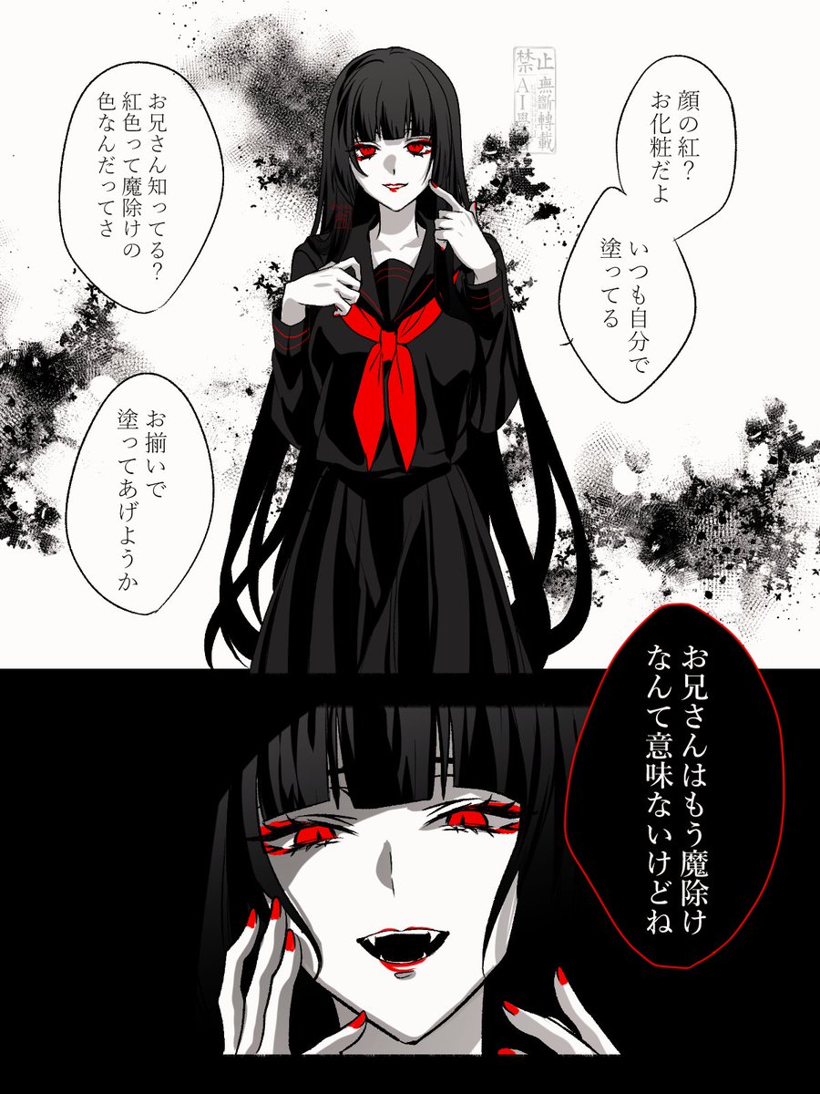 kugu02's tweet photo. おっかない女 弐 https://t.co/WOtA5XohM3
