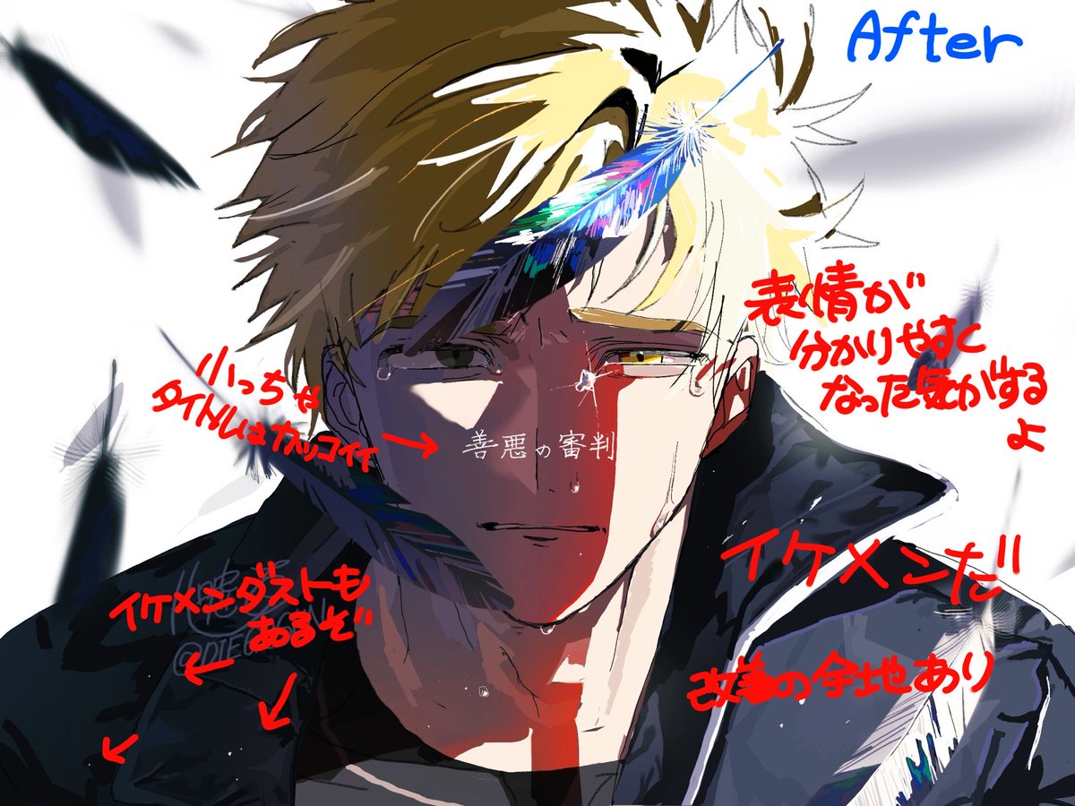 DIEGOSUN_'s tweet photo. 絵を直している時　#メダリストFA #明浦路司 #結束いのり #イラスト https://t.co/tqD7yKl5Ga