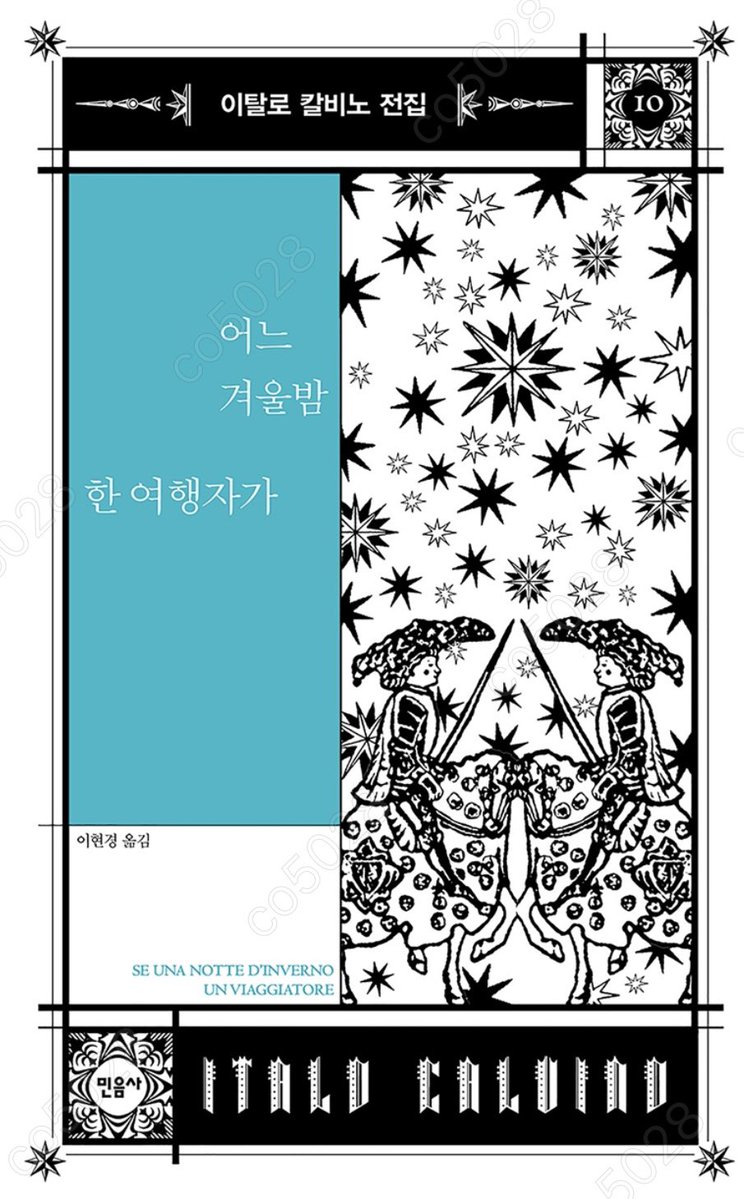 alalocamir's tweet photo. 최근 독서근황 대강 이렇다 https://t.co/xSyMe9FKqI