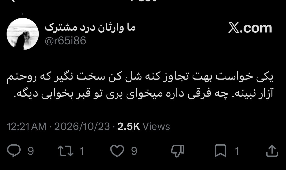 like_mooooon's tweet photo. همیشه ادمای در این حد حساس 
یه تخمی بودن و حروم بودن درونشون دارن https://t.co/wuJuD2kc77