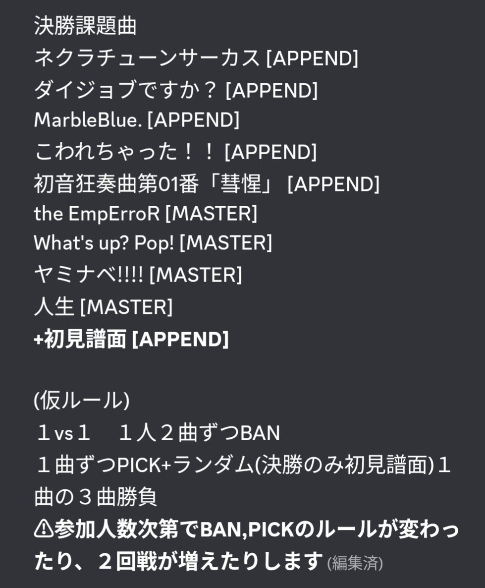 syake__oni's tweet photo. しゃけおにぎり杯

11/15 (日)　20:00〜

誰でも参加可なので是非🙌🙌
https://t.co/clIUoZqsgR https://t.co/XS1oPlfSWD