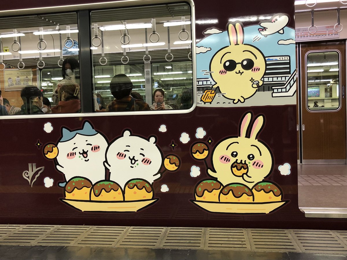 monasamon's tweet photo. ちいかわジェット人気で
ざわざわしてますが…
3年前の阪急電車とのコラボも
よかったなぁ😃 https://t.co/YIU6MFPohN