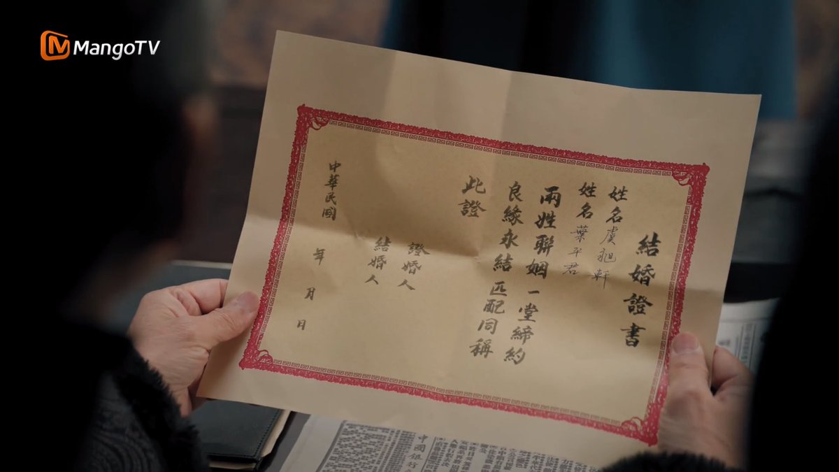 cheezzle's tweet photo. it's like changxuan will against the world just to married pingjun and just to stay by her side forever

damn, he's so head over heels to her

#TheLamentOfAutumn
#TheLamentOfAutumnEp22 https://t.co/l4Q03pnV7A