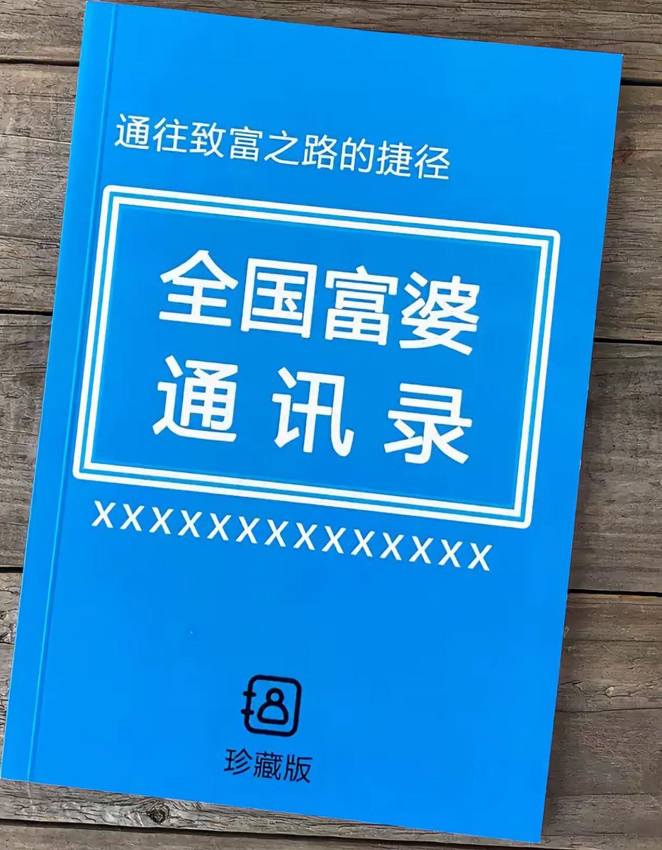 K51z5u's tweet photo. 帮我把里面的号码全都联系一遍
@grok https://t.co/ql1Qcw9Vye