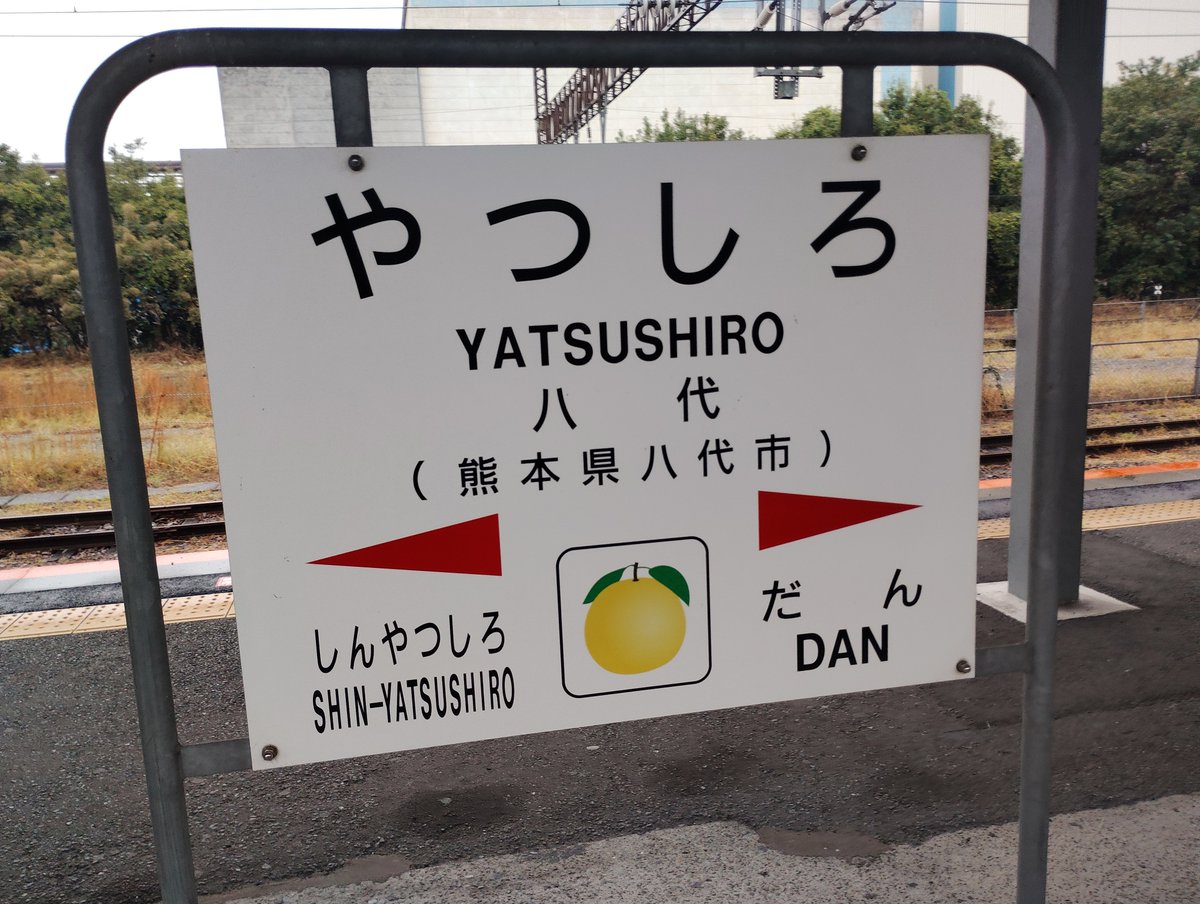 udon_rapid's tweet photo. 思えば遠くへ来たもんだ https://t.co/cgolLyuCoS