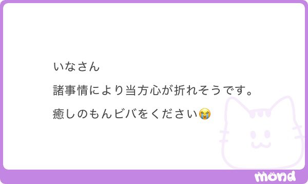 a______ken's tweet photo. ｴｰｰｰﾝ😭頑張っ���るね😭💙💜
もちろん、癒しのもビを大放出させていただきます。 https://t.co/FXPQ0ipnwy