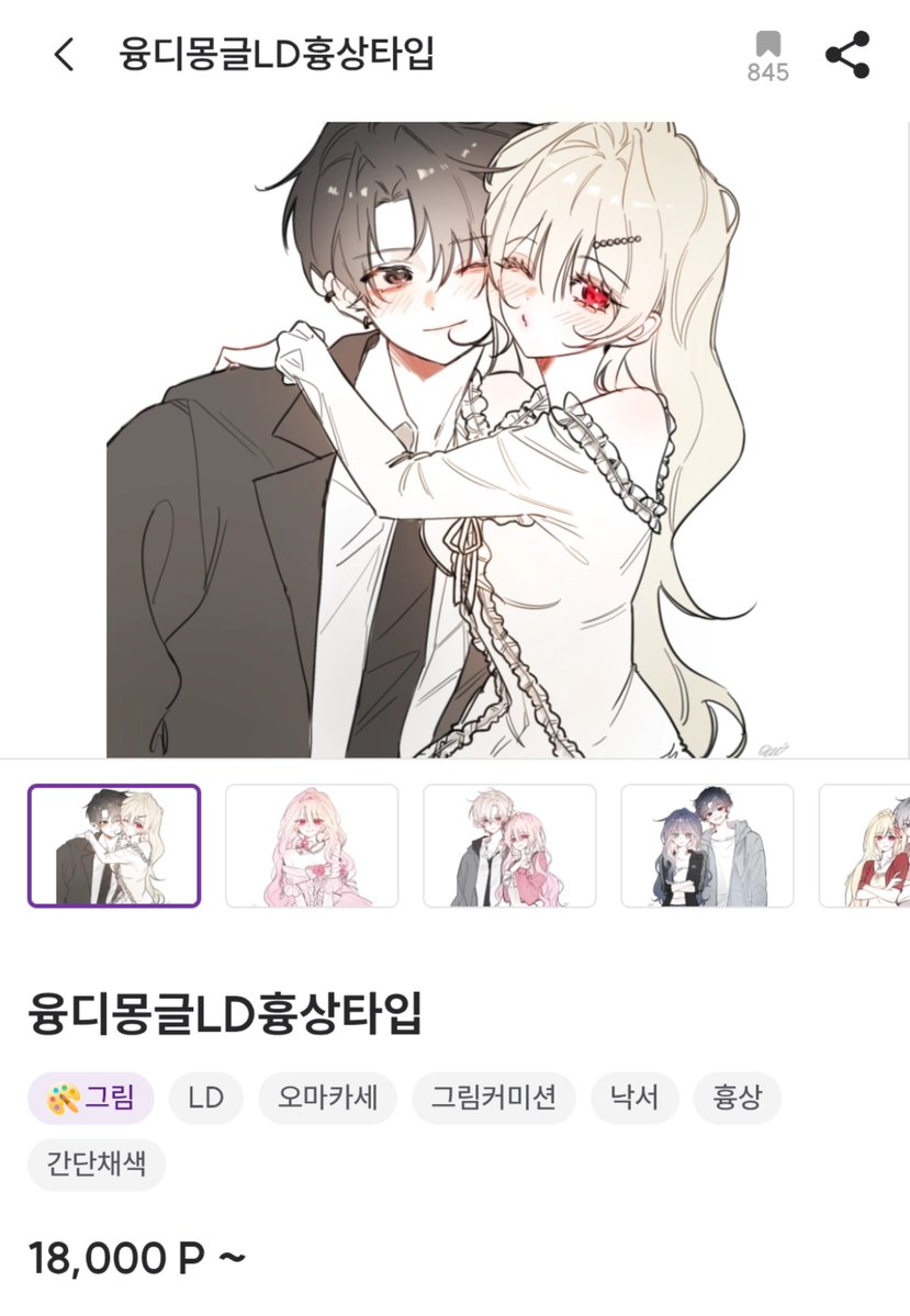_yumbiry tweet picture
