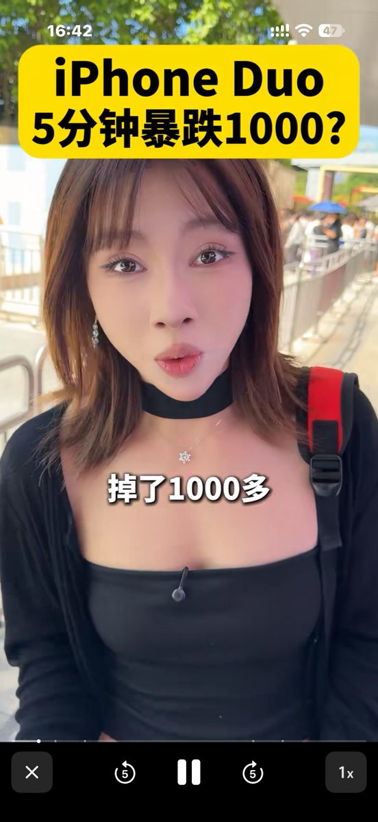 shanyanggm's tweet photo. Iphone Duo首日溢价惨遭腰斩！！

早上8点开售还能多卖3000元，仅仅2个小时后，溢价直接从3000跌倒1000元！！

早鸟票哭了，砸手里的人开始慌了😅 https://t.co/Rv8K79fbB4