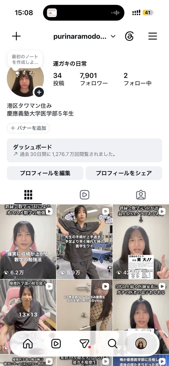 utsu45 tweet picture