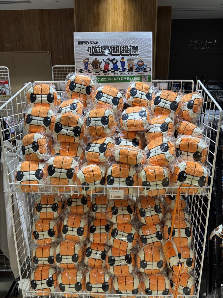 ROBO_SKET tweet picture