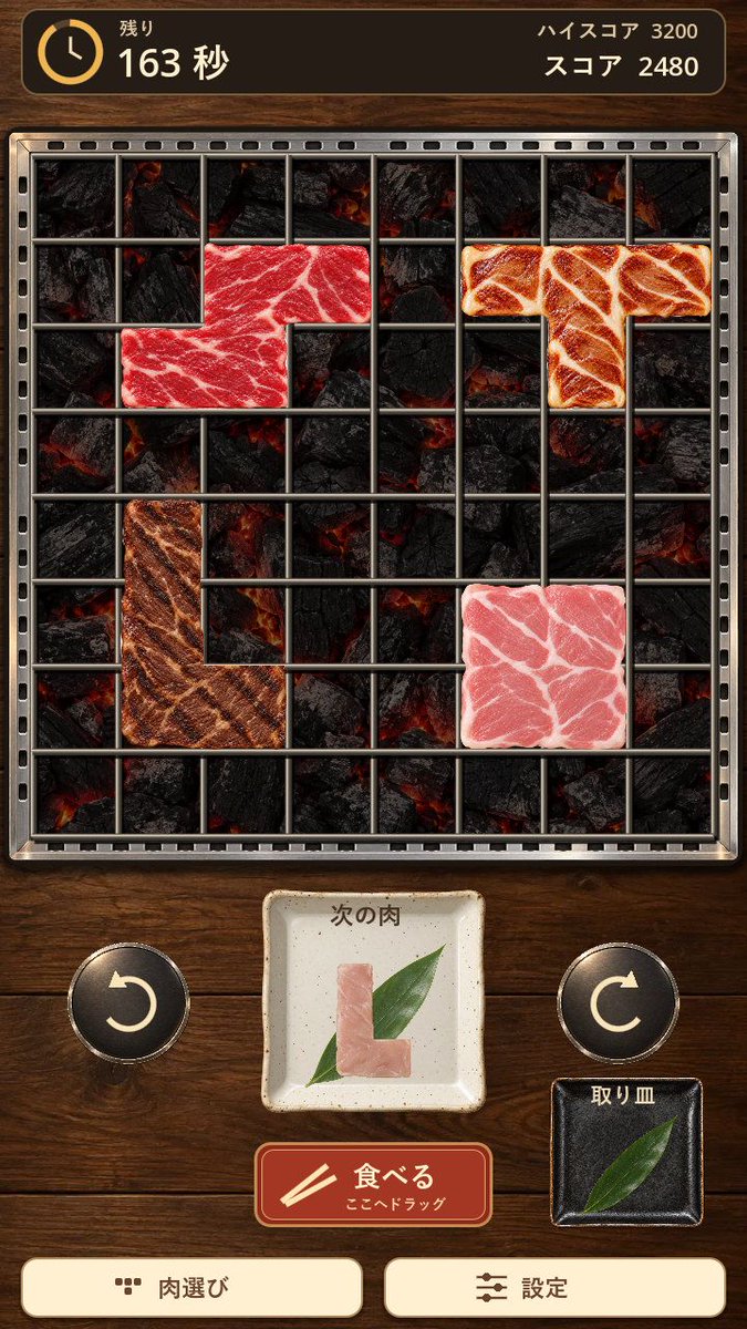 peroon_games's tweet photo. 最初に網へ触れた面から、短い白煙が上がる。

「焼肉パズル」は、まだ焼いていない面が初めて網に接すると煙で知らせる。裏返すと、見えなくなった側で焼き時間が始まる。白い合図は、今度はどちらが焼ける番かを見る手掛かりになる。
https://t.co/RkICwg5PWO https://t.co/4igk5RXzjs