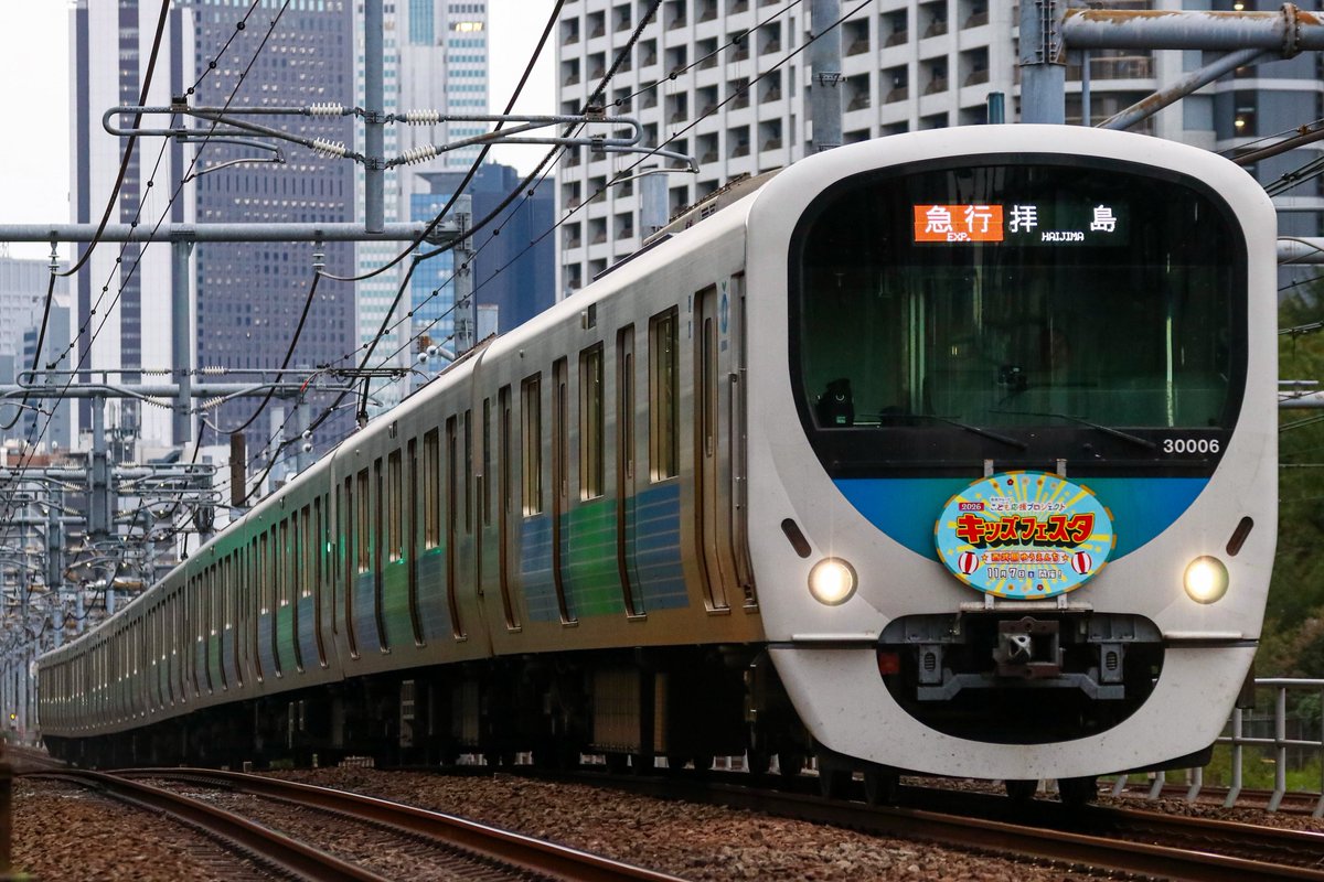 YoshiSeto54090's tweet photo. 2026.10.23
2353レ
急行 拝島行き
西武30000系 30106F キッズフェスタHM

HM付きも撮影できました。 https://t.co/cpTCiU4ZIQ