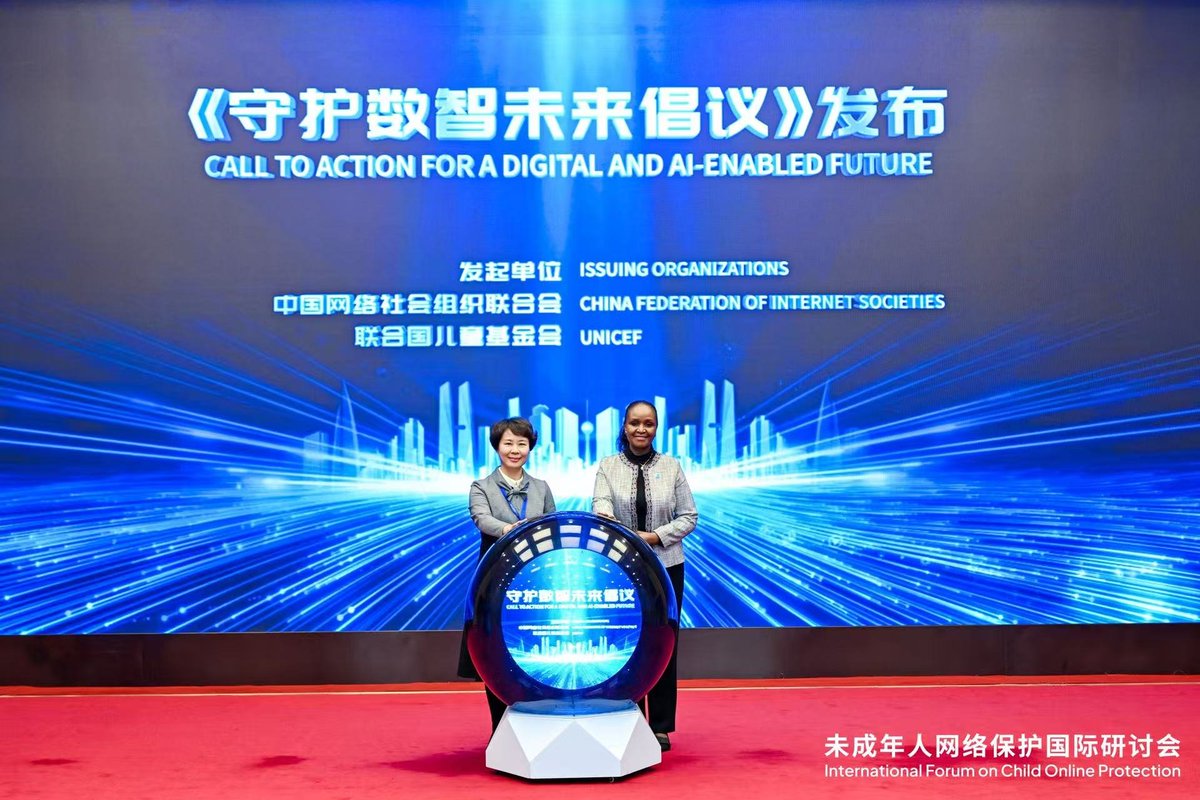 AmaSande's tweet photo. Honoured to co-host today’s International Child Online Safety Conference with Vice Minister-level leaders from China’s Cyberspace Administration &amp; Federation of Internet Societies.

Together, we launched a Joint Initiative &amp; Action Plan for a safer digital future for every child. https://t.co/dQHYlZczsI