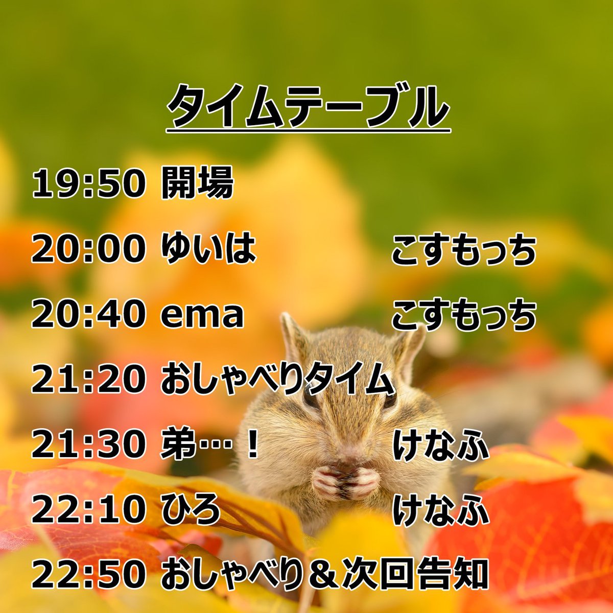 iniciemotion's tweet photo. 10月23日(金)20:00~ @milulari Legacy

『 #ミニシエモ -イニシエモーション~IniciEmotion~スピンオフ-』
10月回は本日開催です！

2012年までのポップカルチャーミュージックでエモくなるDJパーティ！
『イニシエモーション~IniciEmotion~』#イニシエモ！
本編は奇数月日曜開催ですが偶数月もちょこっと遊びたい！
そんな想いで開催します！ 『#ミニシエモ』！
平日に3時間、懐かしい曲楽しんでいきましょう！

10月回はゲストDJに弟…！をお迎えします！
さらにイニシエモクルーのひろがバースデー！
金曜日に楽しくおめでたく騒ぎましょう！

ボイラールームスタイルでちょこっとエモいDJ楽しみませんか？
配信も同時に行っています！
現地で、ネットで、楽しみましょう！

10月23日(金)20:00~ なんばMILULARI Legacyで開催
#ミニシエモ
配信URL:https://t.co/GMUqV0vyfF

入場料
1,500円+1D600円

Guest DJ
弟…！【@komakoma1694228】

Birthday DJ
ひろ【@hhirotaka1030e1】

出演DJ
ema【@ema_wired】
ゆいは【@yuiha00k】
出演VJ
こすもっち【@cosmoxhorns】
けなふ【@kenafu0609】