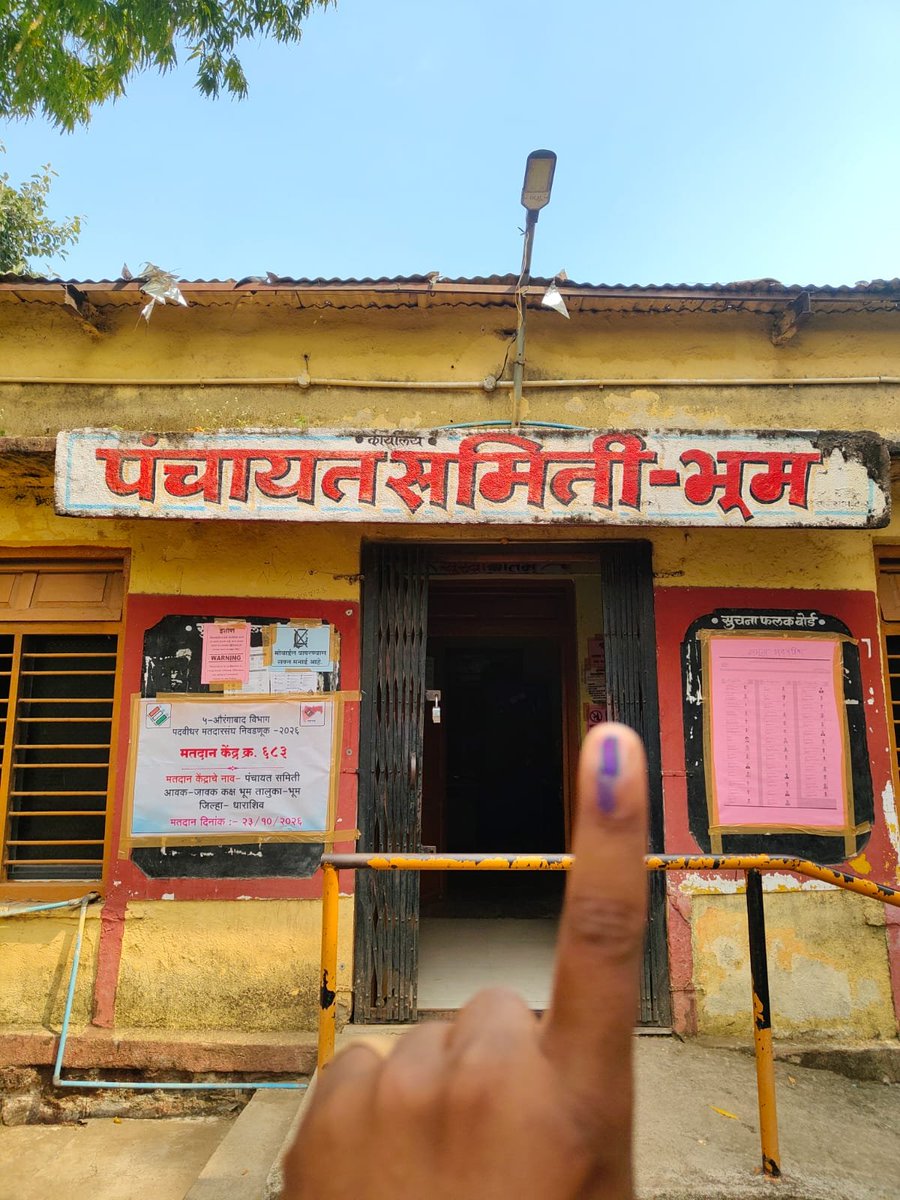 Krushna9878's tweet photo. आमचा ठरलंय
वार फिरलय
पदवीधराचा हक्काचा आवाज 
@Dr_Pratapsinhp
@RRPSpeaks https://t.co/6cqhPbgzZQ
