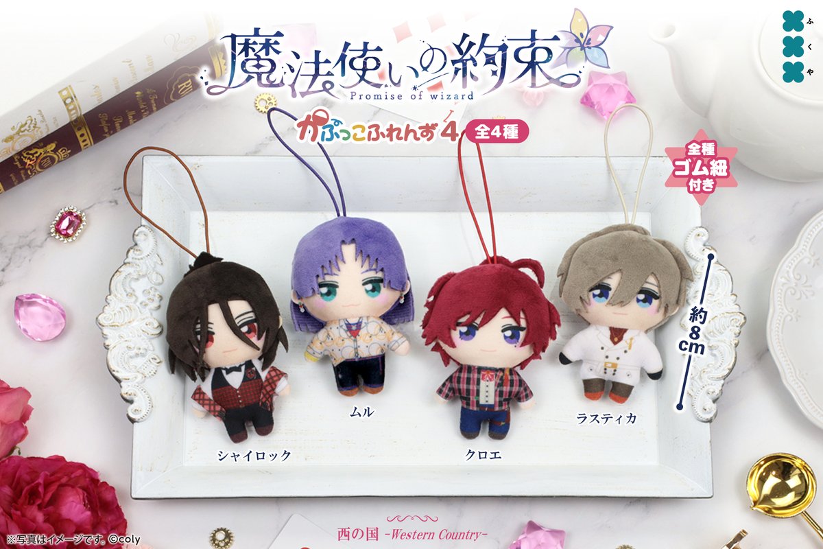 fukuya_capsule tweet picture
