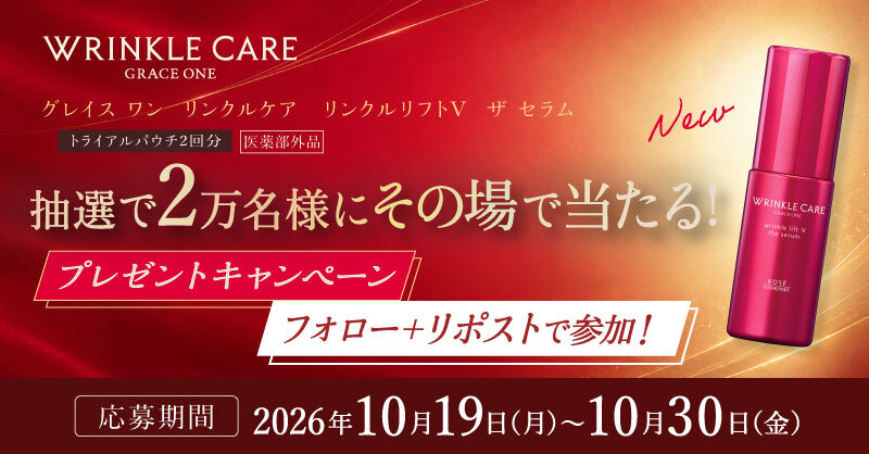 kosecosmeport tweet picture