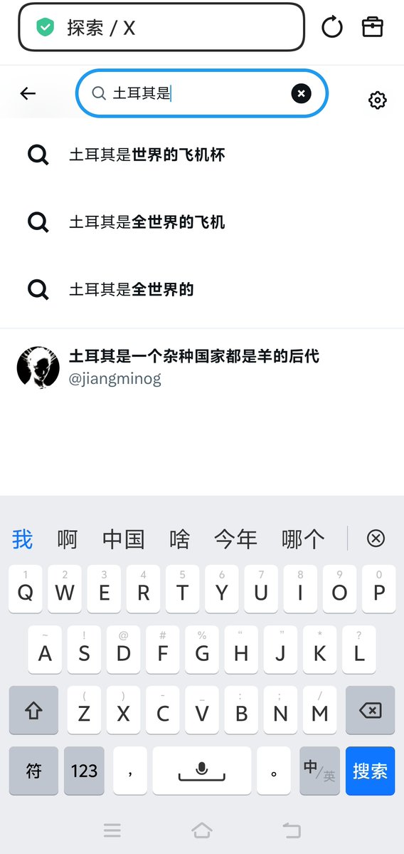 Master19919's tweet photo. 卧槽，这群网友战斗力太强了 https://t.co/VMwFoqNRic