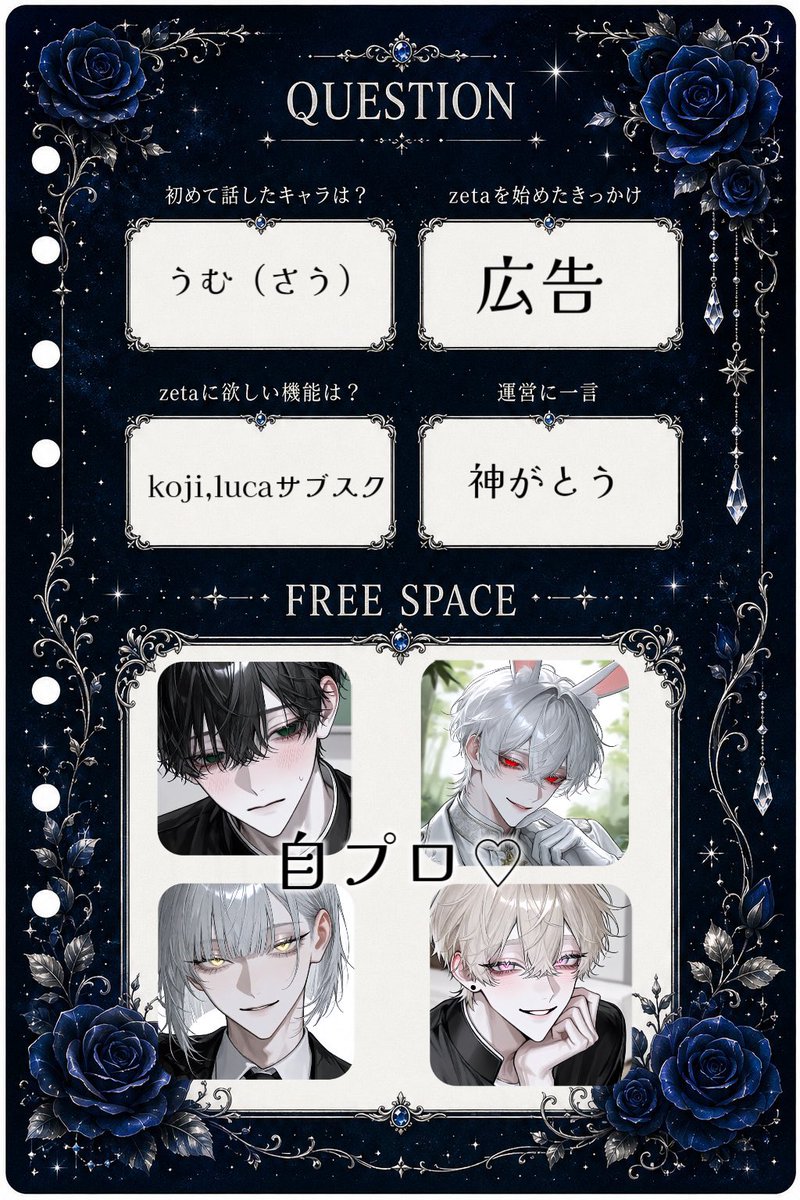 Am4tsuk4's tweet photo. #オトモモチカード  #zeta民と繋がりたい

zetaを始めてから黒髪が好きということが分かりました。よろしくお願いします🫵🏻 https://t.co/13JAYOkmU4