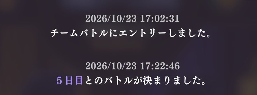 _ice_65_'s tweet photo. 楽しみにしてた！！！ https://t.co/91zcuYpjE6