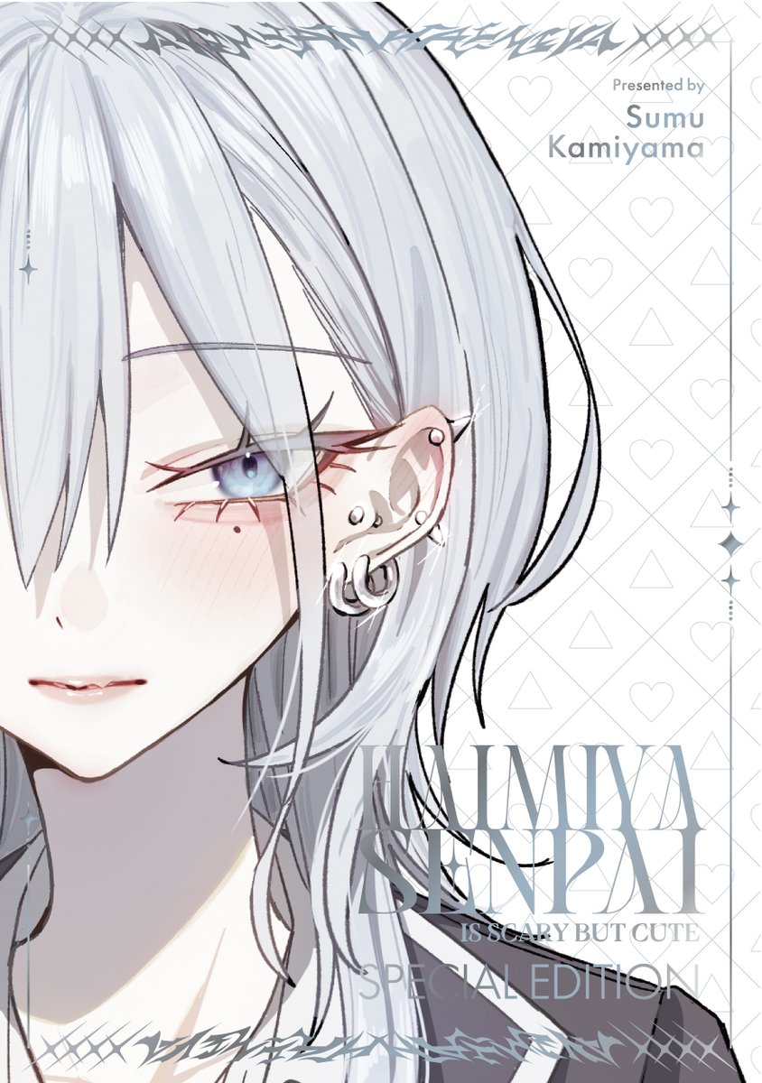 haimiya_senpai tweet picture
