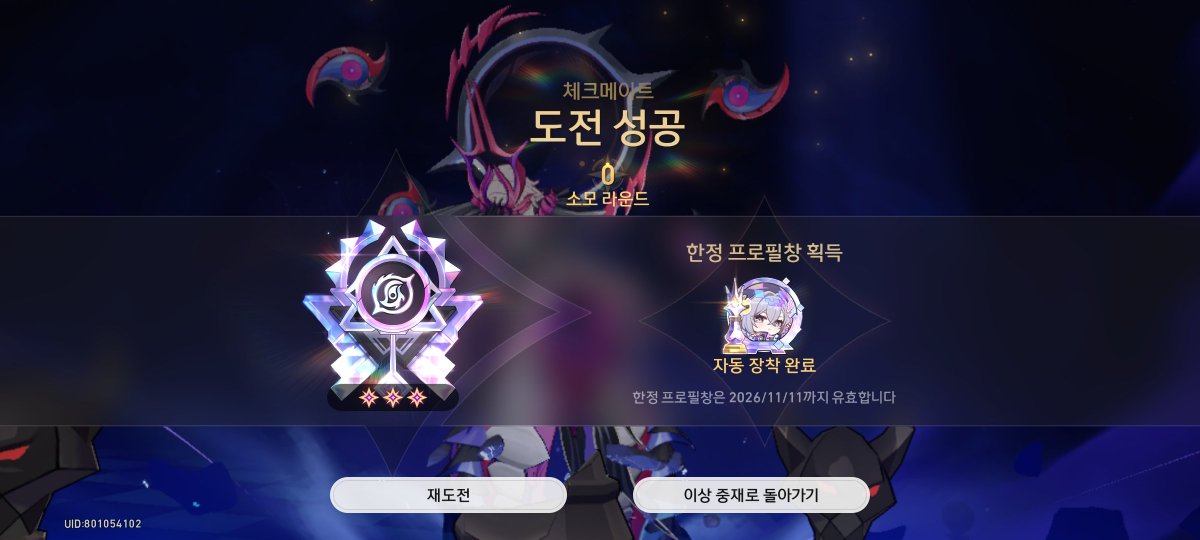 bedani_4095's tweet photo. 이상중재 야불리 다 했어용
대놓고 환락 접대로 나와서 환락파티 없으면  막막할거 같네요.. https://t.co/L9cOxKdAUB