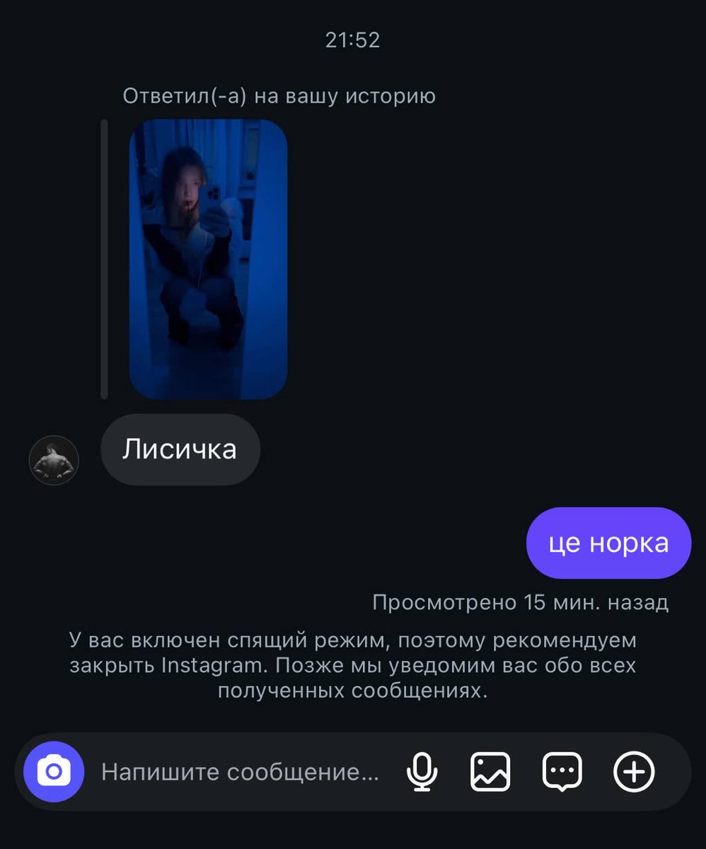 ensoleille_e's tweet photo. иногда я думаю «почему у меня нет отношений? я вроде многим парням нравлюсь», а потом захожу в лс и понимаю почему
(це—с украинского «это») https://t.co/NnnW8ByYHu