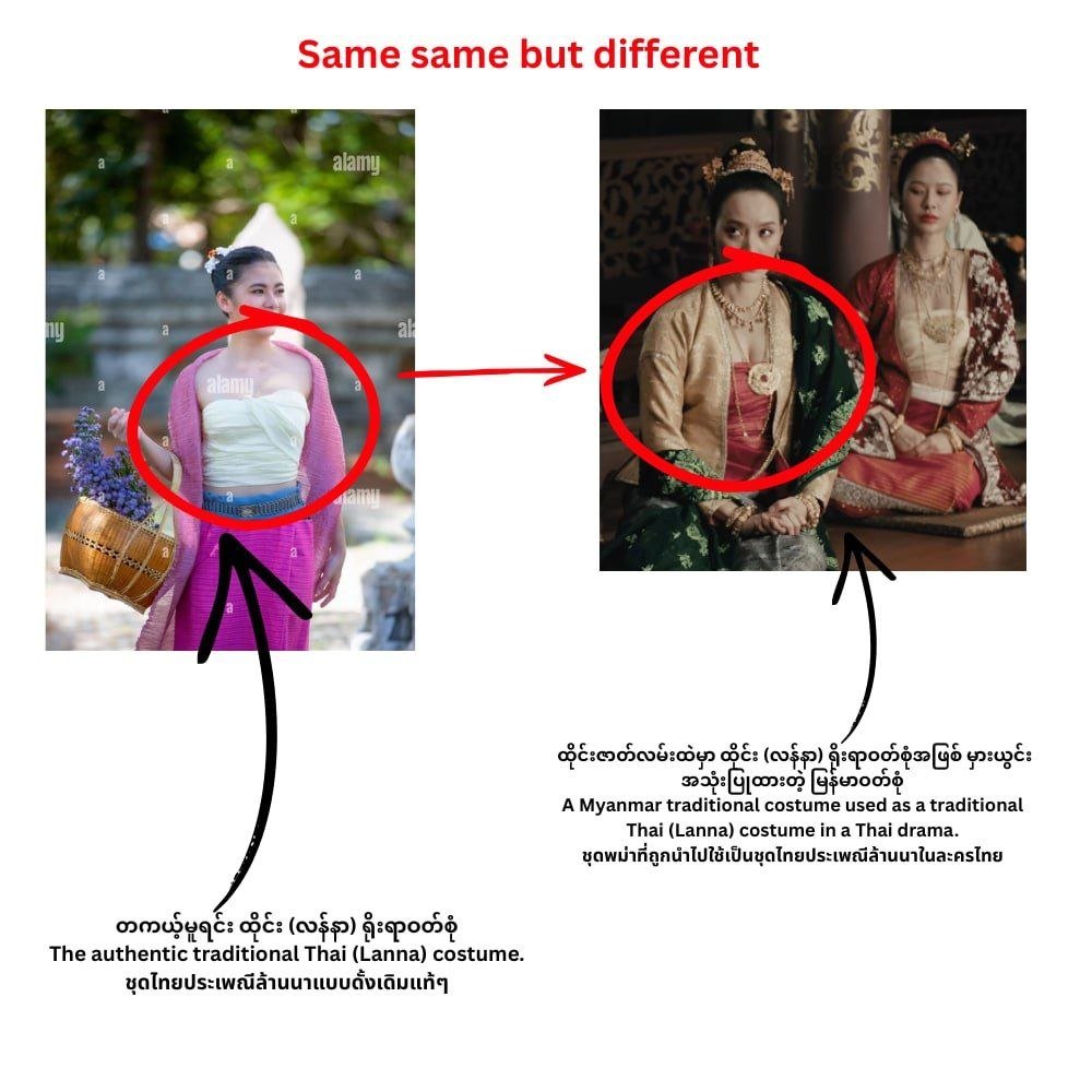 Samyykx's tweet photo. လုံးဝလုံးဝမဆဲပါနဲ့ p' forceကိုလည်းneglectထားလိုက်ပါ trendingရဲ့ဉိးတည်ချက်ကိုဘဲတူတူသွားကြမယ်5tin pr

GMMTV RESPECT OUR CULTURE 

#RespectMyanmarCulture
#CreditOurHeritage
#ScarletHeartTH https://t.co/lLkHwqczau