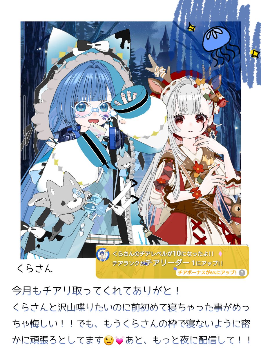ririta0404's tweet photo. チアリ取ってくれてありがとう🫶🏻💕︎︎ 
かずま

なまずさん

おみさん

くらさん https://t.co/r96a47GEPS