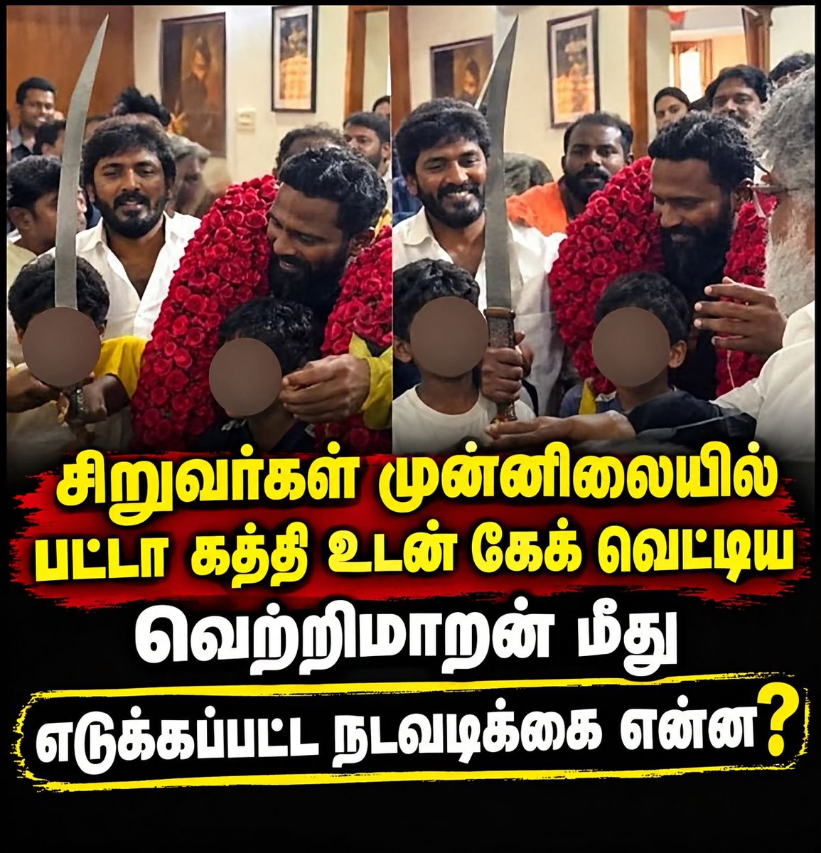 ithanagaraj tweet picture