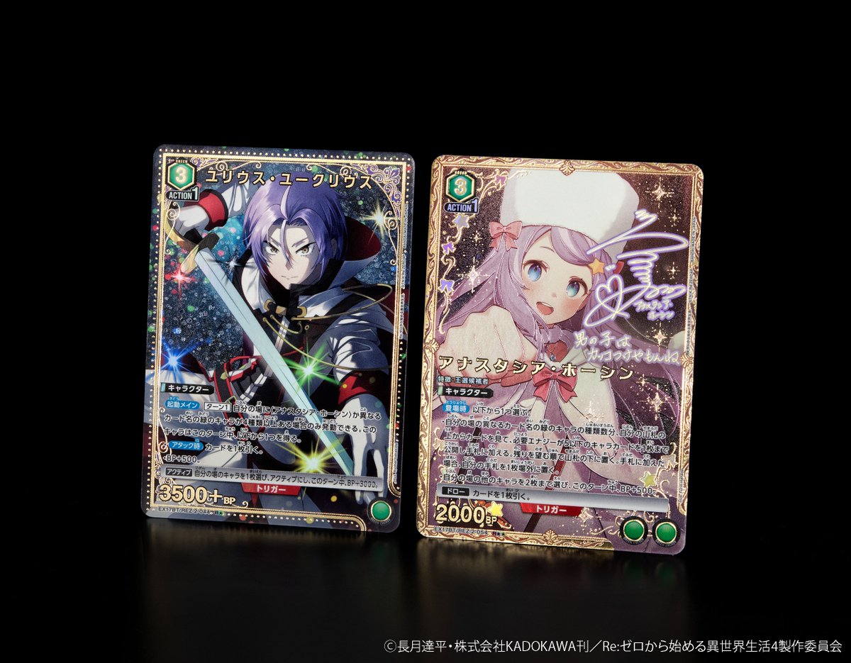 UNION_ARENA_TCG's tweet photo. 🟥パラレルカード紹介🟥

10/30(金)発売予定『ブースターパック Re:ゼロから始める異世界生活 Vol.2』に収録の実物写真を公開！

✨新規イラスト✨
・R★「ユリウス・ユークリウス」

✨新規イラスト＆箔押しサイン入り✨
・R★★「アナスタシア・ホーシン」

🔻商品情報
https://t.co/zsW7KXca7c

#リゼロ
#ユニアリ #UAカード