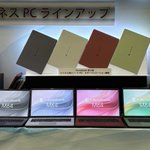 Photo by dynabook【公式】 (@dynabook_PC)