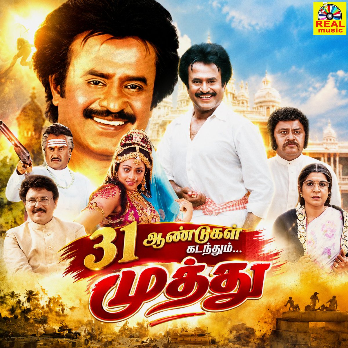 realmusic_2007's tweet photo. நீங்கள் முத்து படத்தில் அதிகம் ரசித்த காட்சி எது? 👇❤️ 

#31yearsofmuthu #muthu #superstarrajinikanth #rajinikanth #ᴛᴀᴍɪʟᴄɪɴᴇᴍᴀ #movieanniversary #thalaivar #thalaivarforever #rajinistyle #evergreenclassic #cinemalovers https://t.co/oH7spcTlGM