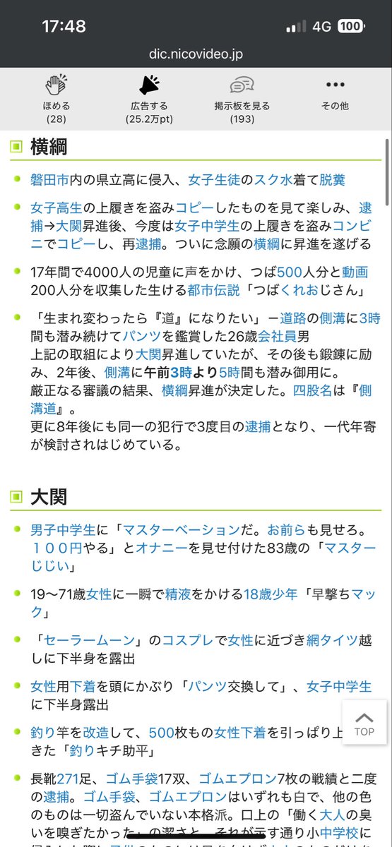 gigsstars's tweet photo. @tkzwgrs ２年くらいなら大関かな https://t.co/6gcy9J8dix